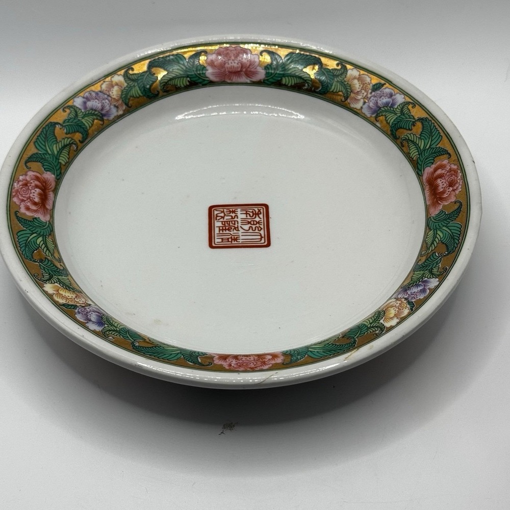 Vintage Mid Century Chinese Plate With Zhuanshu Mark 8 Inch‎